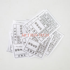 آلة قطع الورق القطبي ، لفة الكمبيوتر المستقطب إلى ، - Product Image 6