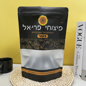 Sac en plastique debout personnalisé de qualité alimentaire, résistant à l'humidité, 250g 500g 1kg, pour l'emballage de pistaches, d'amandes, de noisettes, avec fermeture éclair - Product Image 6