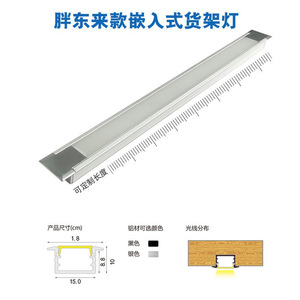 Led Light Strip Dc24V Recessed High Transmittance Cover For Shelf <b>Display</b> <b>Case</b> - Product Image 4