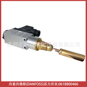 Interruptor de Presión DANFOSS 061B800466 G1/2 Latón 10 Bar 24 V Refrigerante IP54 - Product Image 2