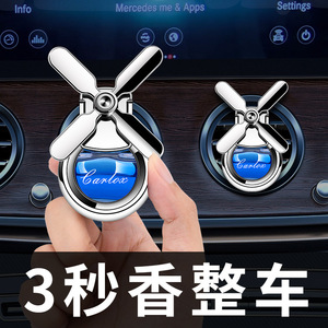 Mới xe hơi nước hoa hương liệu điều hòa không khí Outlet trang trí bốn cánh quạt chất lỏng khử mùi xe Nguồn cung cấp làm mát hương liệu - Product Image 4