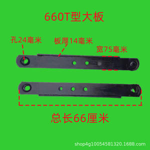 แผ่นช่วงล่างรถแทรกเตอร์เหล็กกำลังสูงและแผ่นบูม อะไหล่รถแทรกเตอร์ตักหน้าใหม่และมือสองสำหรับฟาร์ม - Product Image 3