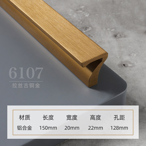 7-frame Aluminum Alloy Drawer <b>Handle</b> Cabinet Shoe Cabinet Plus Long <b>Copper</b> Brushed Closet <b>Handle</b> Wholesale Novelty Fashionable - Product Image 6