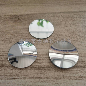 Concave <b>mirror</b>, convex <b>mirror</b>, plane <b>mirror</b>, funhouse <b>mirror</b>, glass <b>mirror</b>, <b>small</b> <b>mirror</b>, children's toy, optical experimental - Product Image 2
