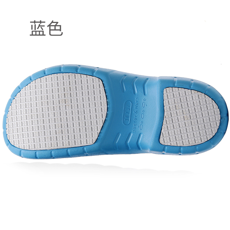 Light blue anti-slip patch