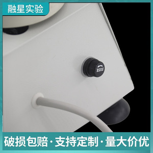 เครื่องผสมสารแบบหมุนวน Xinkang XK96-A สำหรับใช้ในห้องปฏิบัติการ - Product Image 5