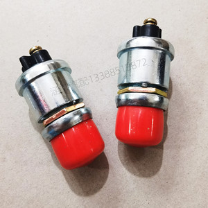 Interruptor de botón rojo Hanwen Jk260 de 12V CC a prueba de agua para arranque de generador diésel marino - Product Image 2