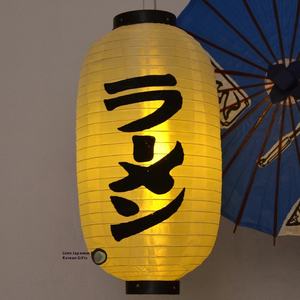 Lanterne à sushi artisanale de style Love, pour l'extérieur, imperméable, décorative, publicitaire, en papier, pour la cuisine coréenne, le sashimi - Product Image 4