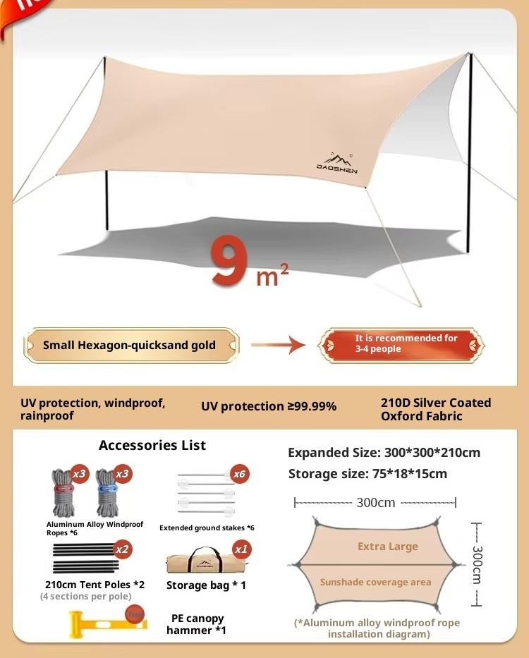9 ㎡ hexagon silver glue sky curtain