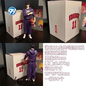 Figura <span class=keywords><strong>Premium</strong></span> de Rukawa Kaede de Slam <span class=keywords><strong>Dunk</strong></span>, Modelo Coleccionable de Baloncesto en Caja, Artesanía de Plástico - Product Image 4