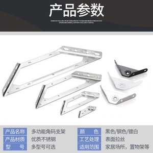 Baina Hardware Stainless Steel Shelf Bracket Thickened Support For Wooden Cabinets Strong Load Bearing - Product Image 5