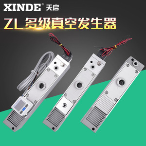 เครื่องกำเนิดสุญญากาศ XINDE ZL112 ท่อขนาด 6 มม. ใช้ลมนิวแมติก ให้การไหลของอากาศสูง - Product Image 3