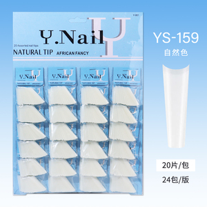 480pcs <b>Nail</b> Tips False <b>Nail</b> <b>Extension</b> Pieces Full Cover Artificial Fingernails Factory Batch for Salon Manicure Supply - Product Image 3