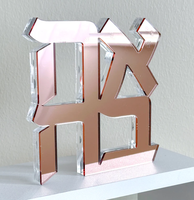 RAY YI Sculpture décorative hébraïque en acrylique transparent personnalisée en gros avec la Pâque juive judaïque