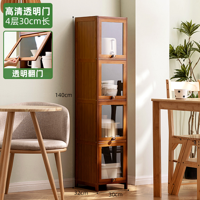 [High-definition transparent flip-up door] Four-story, 30cm long