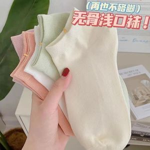 Women Summer Ankle <b>Socks</b> Solid Color Breathable Lightweight Low Cut Boat <b>Socks</b> For Casual Wear - Product Image 2