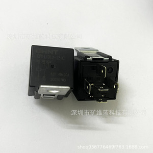 รีเลย์รถยนต์ Chint 12V 24V 40A 4 ขา 5 ขา รุ่น ZTV4 012 1Z C 024 1H C สำหรับรถยนต์ Volkswagen ใช้แทนซ่อมแซม - Product Image 5