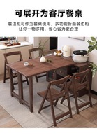 Table à manger pliante réglable en bois massif, armoire latérale rétractable multifonctionnelle pour petit appartement