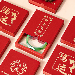 Dark Red Rectangular Floating Jewelry <b>Box</b> With Cover Luxury <b>Gift</b> Packaging For Necklace Ring Storage Zhejiang Made A05 - Product Image 3