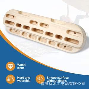 Appareil d'entraînement portable en bois pour tractions, planche de renforcement des doigts pour l'escalade et la gym, plaque suspendue réglable, outil de fitness durable - Product Image 1