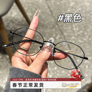 Monturas de Gafas de Titanio Puro para Mujer OEM 2104, Diseño Geométrico Poligonal de Aro Completo, Ligeras, Danyang - Product Image 3