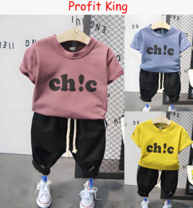 Liquidation Exceptionnelle : Ensembles Mixtes Garçons & Filles (Gilet, Chemise, T-shirt & Robe) pour Enfants de 0 à 12 Ans – Prêts à l'Expédition - Product Image 4