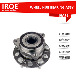 ชุดลูกปืนล้อหลังพร้อมแกนกลางขนาดเส้นผ่านศูนย์กลางภายใน 32 มม. รุ่นIRQE-16A79 สำหรับรถยนต์ฮุนได ทูซอน แอล (NX) - Product Image 5