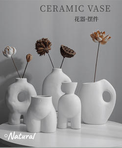 MSH Style nordique moderne blanc Vases en céramique maison hôtel décoration corps humain fesse Vases en céramique - Product Image 3