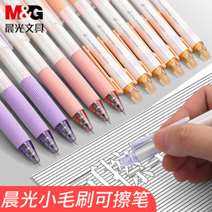 M&G Chen Guang Small Brush <b>Erasable</b> Gel <b>Pen</b> 0.5mm Crystal Blue Student Use AKPJ8601 - Product Image 3