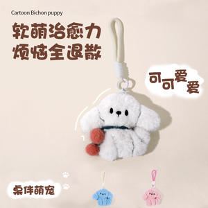 Lindo llavero de peluche con forma de cachorro de 11 cm, de algodón PP suave, forma 3D, para adolescentes, colgante para mochila o bolso. - Product Image 3