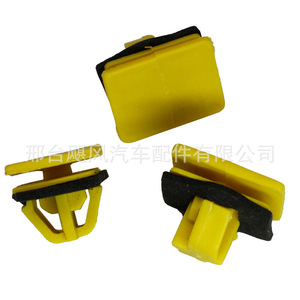 Clip de fixation latérale Hyundai Kia Elantra Sonata 87757-J9000 – Fixation en plastique pour remplacement de protection de porte - Product Image 4