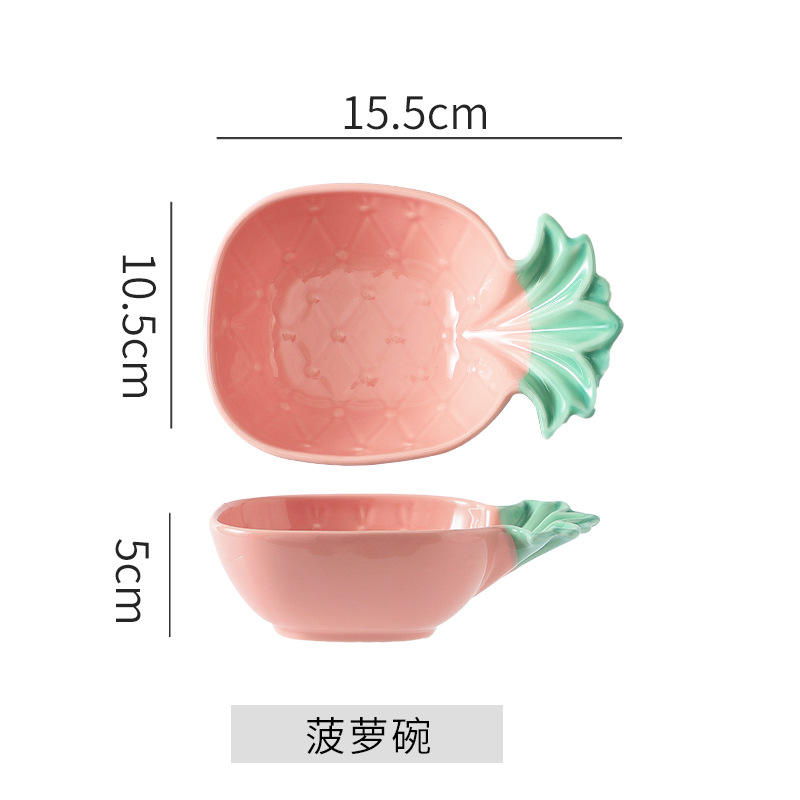 ชามสีชมพู