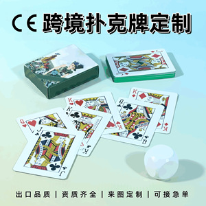 Cartes à jouer personnalisées, coins arrondis, impression de logo sur mesure pour les lieux de divertissement (chess et jeux de cartes) - Product Image 4