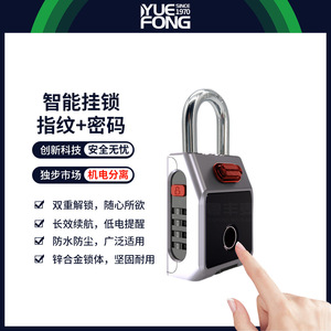 Yuefeng Maishi Smart <b>Padlock</b> Fingerprint Password App Unlock 4-Digit Combination Door Lock - Product Image 2