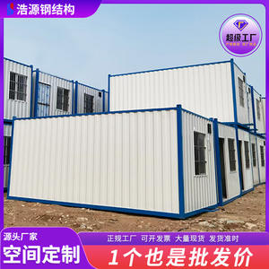 Chambre modulaire en acier coloré pour usage résidentiel, bureau, entrepôt, magasin de proximité, classe A, prévention incendie - Product Image 2