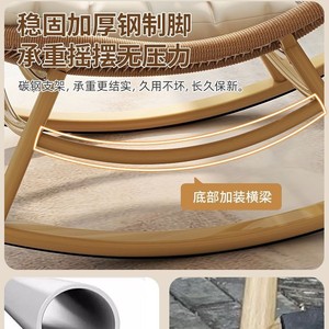 Silla Mecedora de Ratán para Adultos, Reclinable para Jardín, Estilo Moderno y Simple, para Patio, Balcón, Silla Individual Resistente - Product Image 4