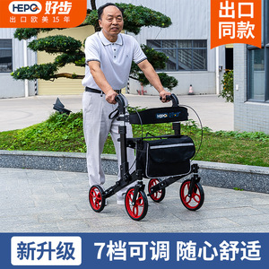 Lightweight Aluminum <b>Folding</b> <b>Walker</b> 8.15kg Four-Wheeled Mobility Aid For Elderly Portable Rehabilitation Cart - Product Image 3