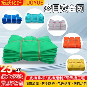 Green Safety Net Polyethylene Construction Site Dust Protection Customized 1000 1200 1400 1600 1800 2000 2200 2400 2600 2800 - Product Image 4