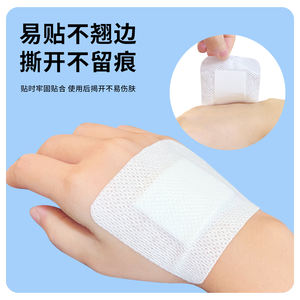 Apósito Adhesivo Estéril Impermeable No Tejido para Heridas con Almohadillas Absorbentes de Cuidado Autoadhesivas 6cm*7cm - Product Image 2