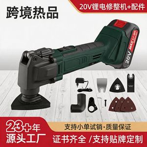 20V Oscillating Multi <b>Tool</b> Battery <b>Powered</b> Wood Metal Plastic Cutting Polishing Grinder With Accessories For DIY Projects - Product Image 5