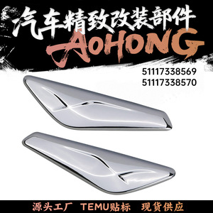 AOHONG Garniture de pare-chocs chromée pour BMW X3 X4 2013-2017 Plaque décorative ABS 51117338569 51117338570 - Product Image 5