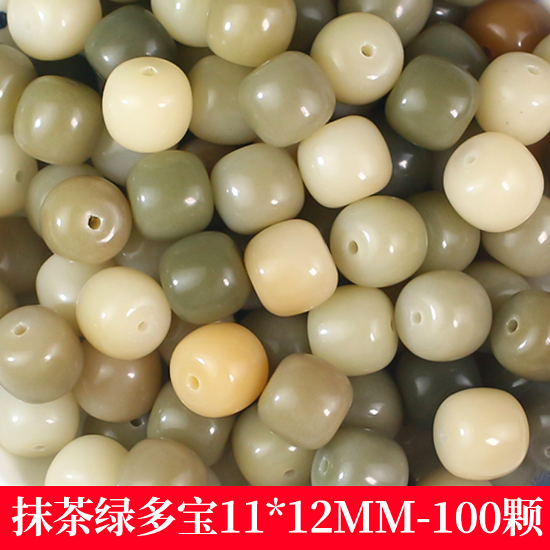 [100 pièces] Trésor de thé vert Matcha 11*12MM