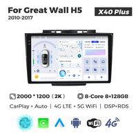 MEKEDE X10 X20 X30 X40 UIS7865 8+128G QLED AKM DSP CarPlay sans fil Android Auto pour Great Wall H5 2010-2017