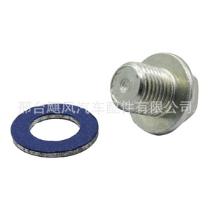 Lexus Oil Drain <b>Plug</b> 90341-12012 For Corolla Camry Engine Oil Pan <b>Replacement</b> Part - Product Image 1