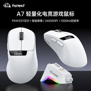FreeWolf A7 Tri Mode Mouse 59g PAW3311 Sensor 1000Hz Gaming <b>Wireless</b> With Screen RGB <b>Dock</b> - Product Image 3
