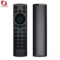 Télécommande de qualité supérieure G20S Pro ABS pour Android Box, avec rétroéclairage, commande vocale, Air Mouse, boutons numériques, piles AAA et code d'apprentissage