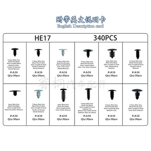 Shuangxuan He17 <b>Car</b> Roof Fasteners Nylon <b>Clips</b> 340Pcs Per Set For Auto Trunk Panels - Product Image 5
