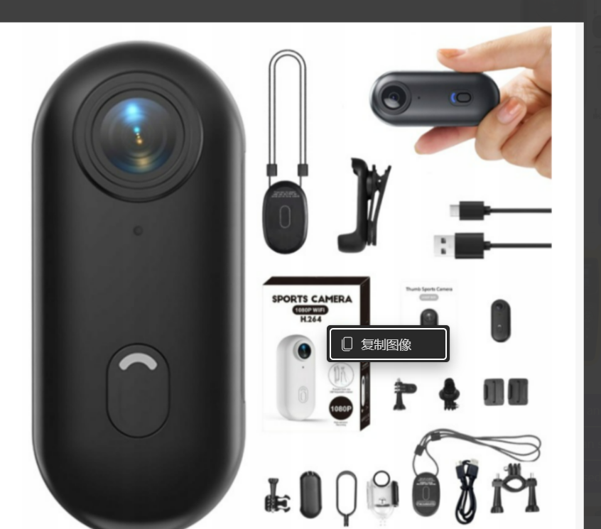 Configuration de base 1080 blanche