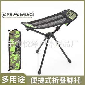 Repose-pieds pliant d'extérieur en alliage d'aluminium 7075, léger et portable, pour chaise de camping, rectangulaire, camouflage noir - Product Image 3