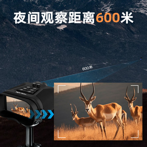 Night Vision Binoculars 32mm 3X-5X Zoom CMOS Sensor Infrared Digital With Photo Function - Product Image 3